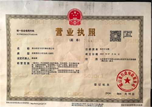 榮譽(yù)資質(zhì)